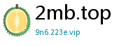 2mb.top